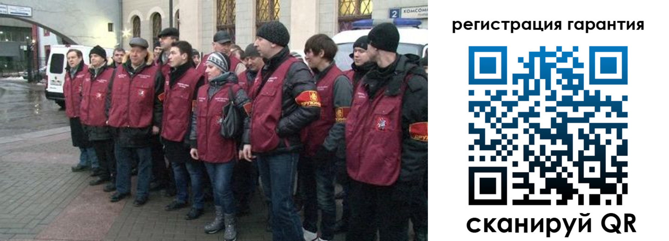 временная регистрация в Ермолино