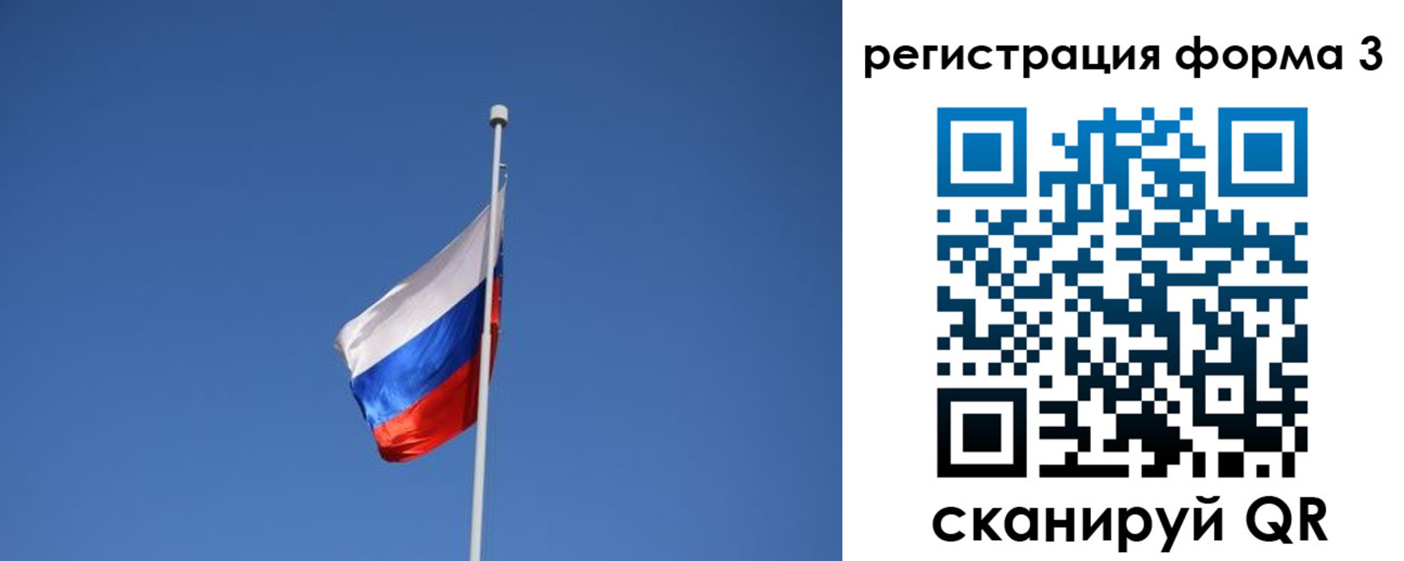 прописка в квартире в Ермолино